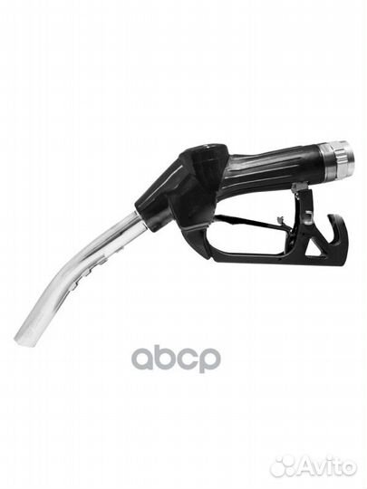 Пистолет топливораздаточный с автоматическим от