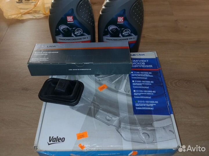 Комплект сцепления нива 21214 valeo