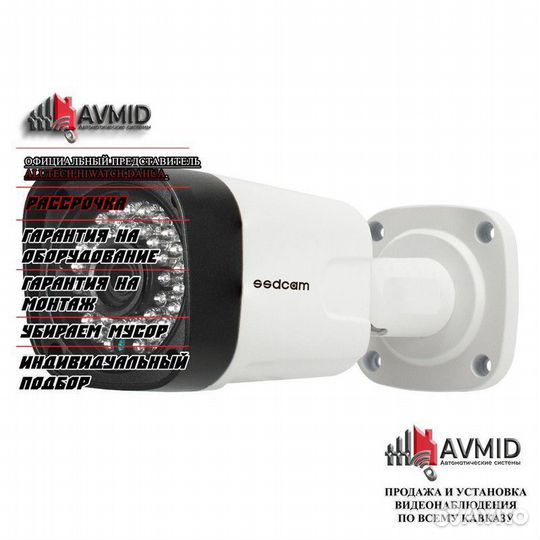 Камера видеонаблюдения c удаленным доступом