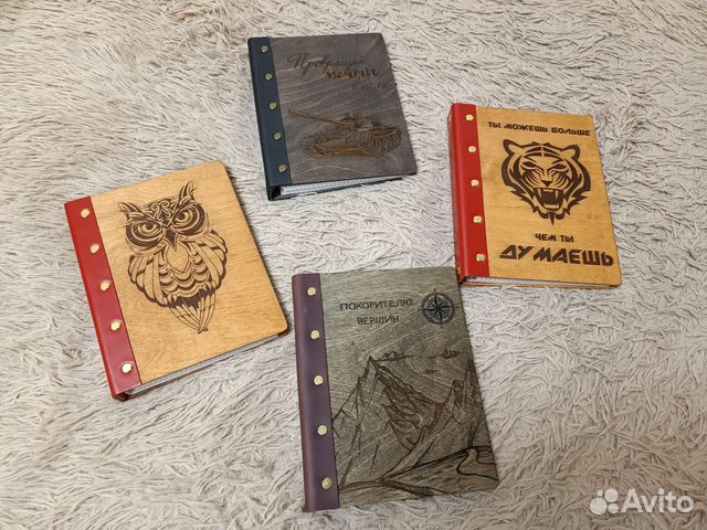 Подарок ручной работы (ежедневник)