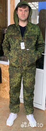 Камуфляжный, 