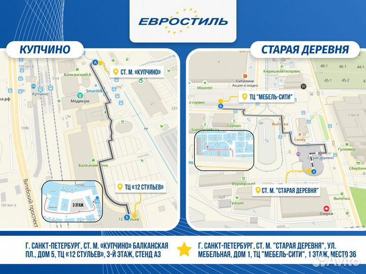 Межкомнатные перегородки по вашим размерам