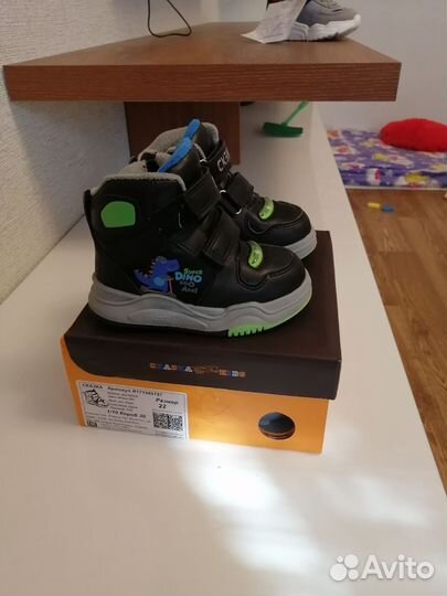Ботинки демисезонные для мальчика