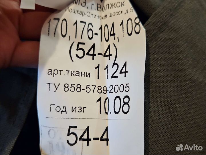 Туника армейская, тонкая