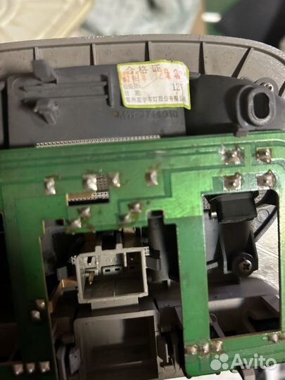 Плафон салонный Chery M11 2010 M113714010