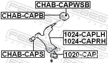 Опора шаровая chevrolet captiva 1020-CAP 1020-CAP