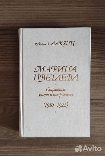 Книги в ассортименте, перечислены в описании