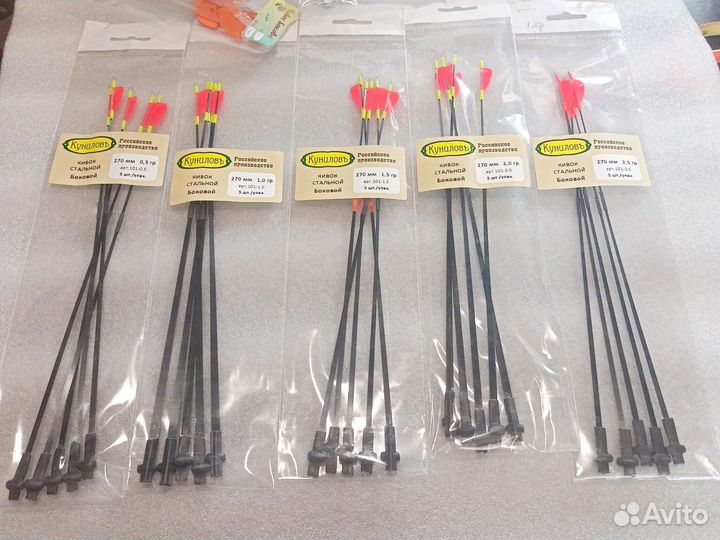 Боковой кивок летний 5шт