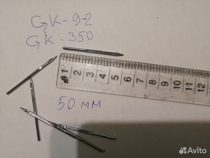 Запчасти для мешкозашивочной машинки