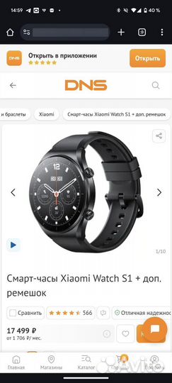 Продам новые запакованные Xiaomi watch s1 black