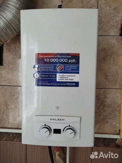 Газовая колонка Halsen