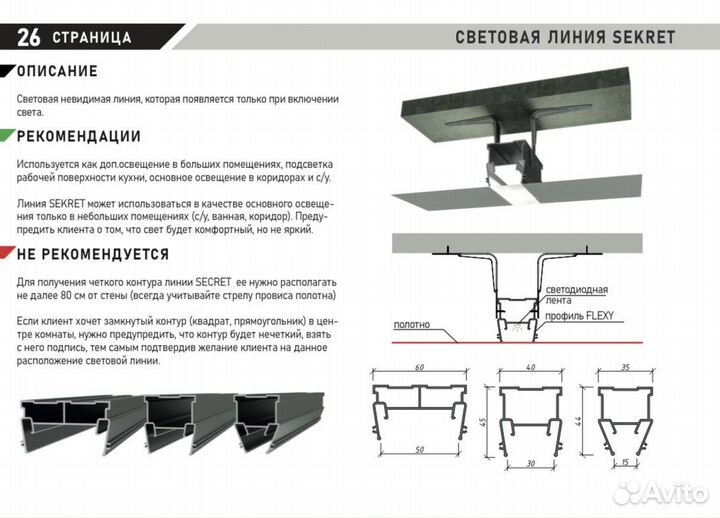 Парсек 3