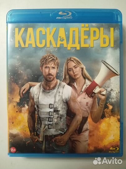 Blu-ray диски. Фильмы
