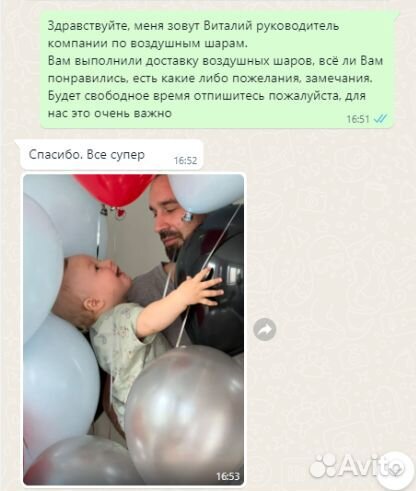 Оформление шарами