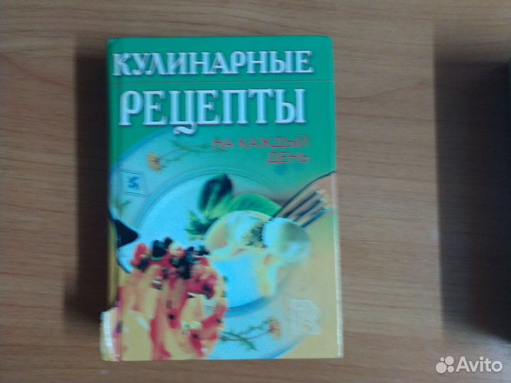 Книги СССР