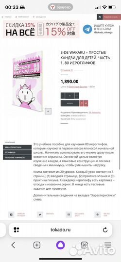 Учебник по японскому языку для начинающих