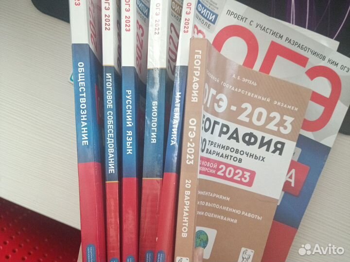 Сборник огэ