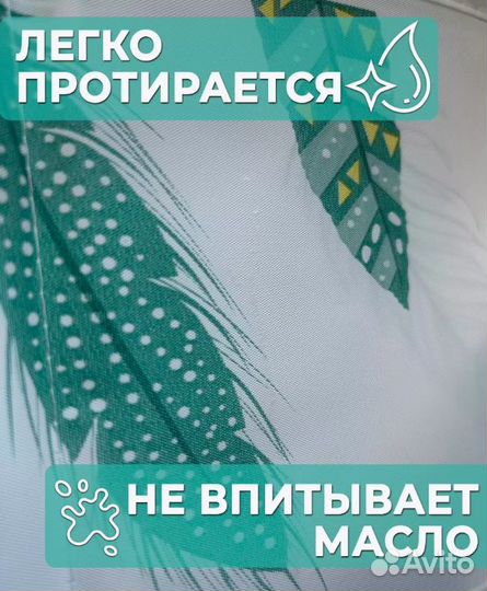 Чехол на холодильник, стиральной машины