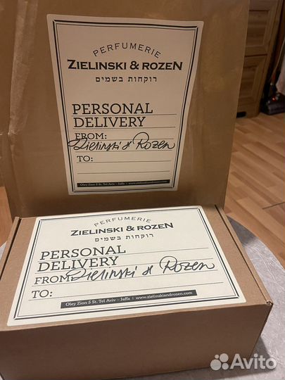 Подарочный набор Zielinski & rozen