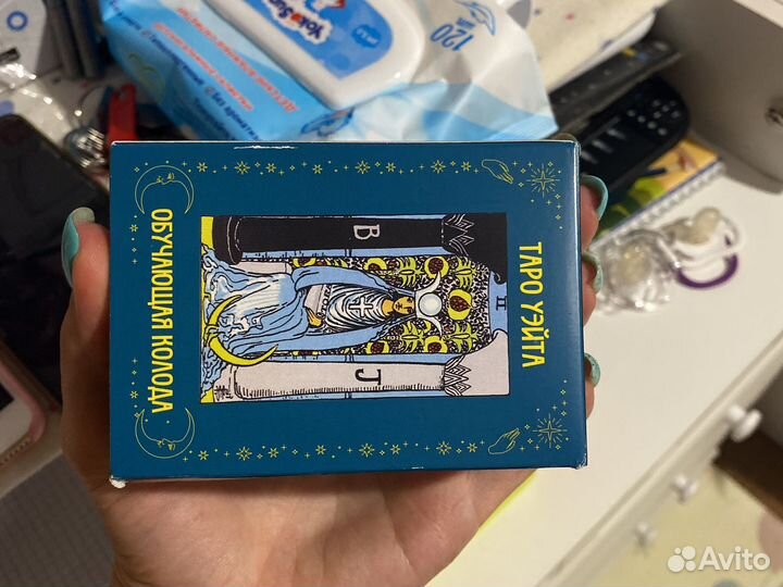 Карты taro уэйта