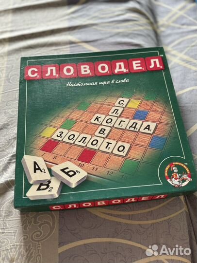 Настольные игры