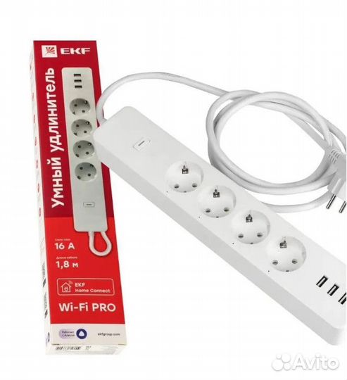Умный Wi-Fi удлинитель + USB выходы