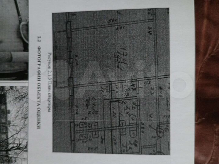 1-к. квартира, 32 м², 4/5 эт.