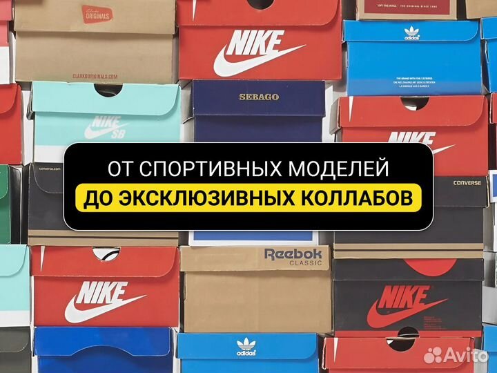 Кроссовки Nike Dunk Low April