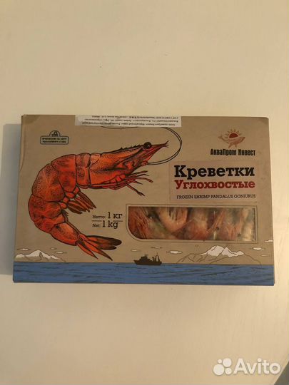 Креветка медведка, углохвостая креветка, северная