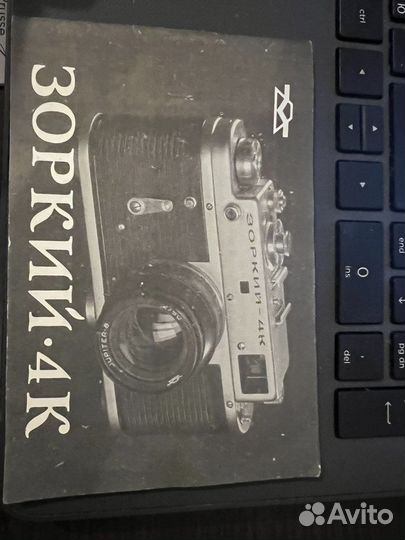 Фотоаппарат зоркий 4к + индустар 50