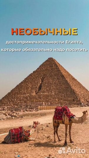 Египет горящие туры