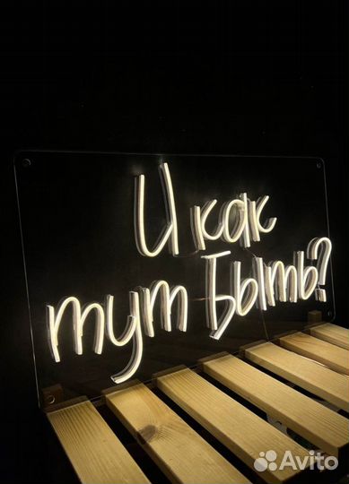 Неоновая вывеска на заказ Маникюр