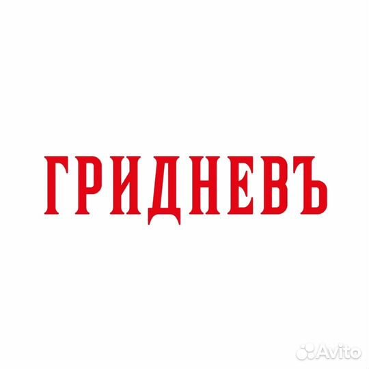 Продавец-консультант (Пушкинская 50)