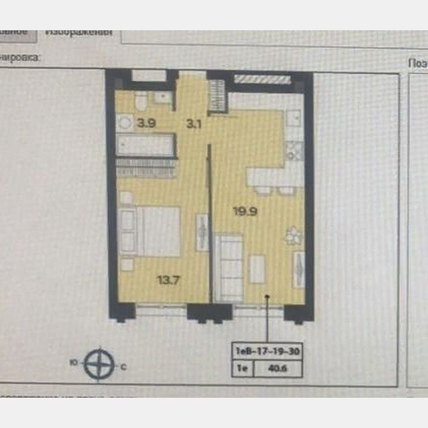 1-к. квартира, 40,6 м², 21/32 эт.
