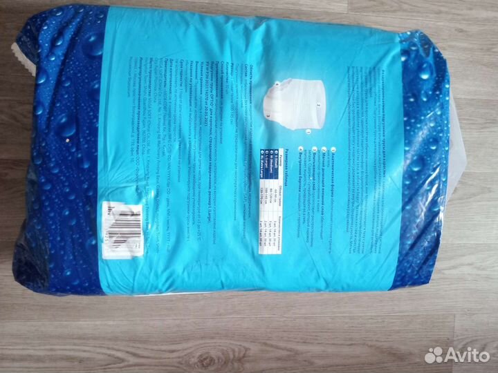 Подгузники для взрослых l