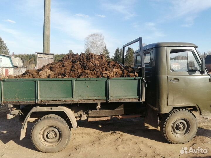 Навоз перегной торф чёрная земля пгс