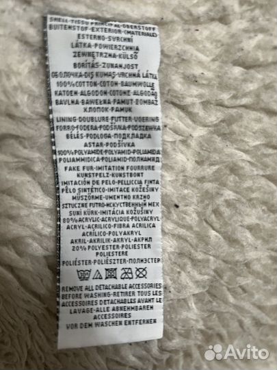 Парка женская с искусственным мехом