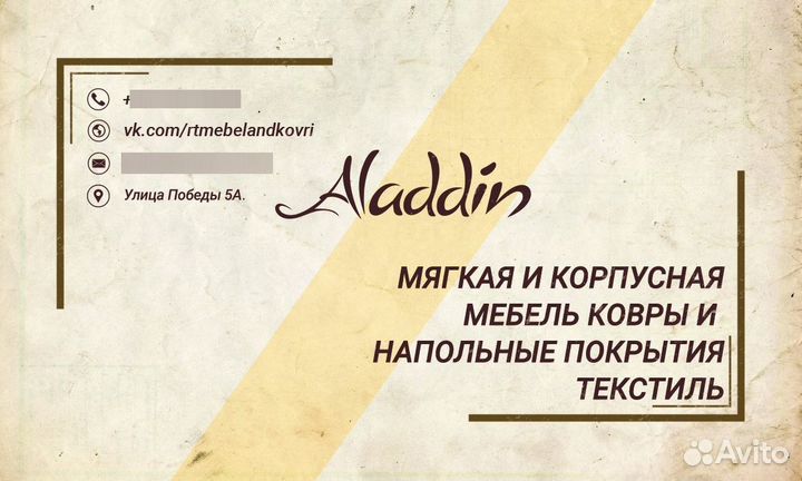 Графический дизайнер.Реклама,визитки и тд