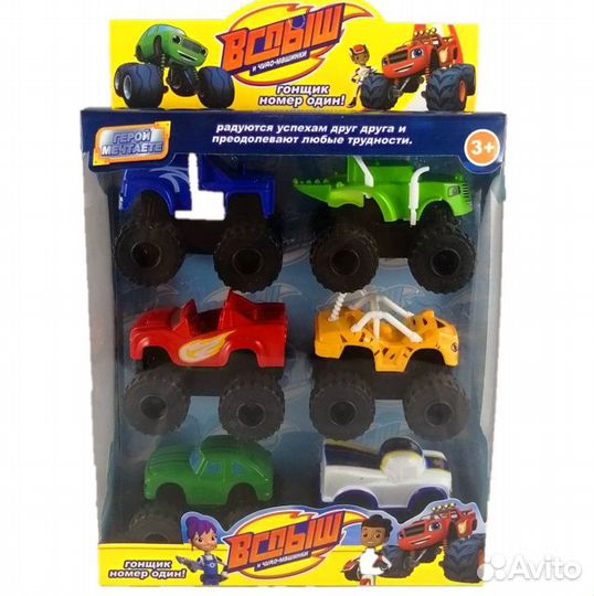 Набор машинок из м/ф 