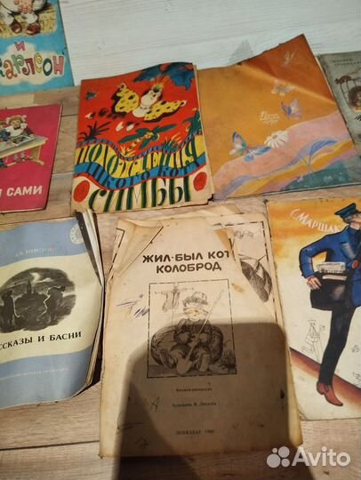 Книги детские, советские, журналы