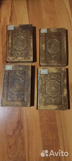 Книги 1829 года