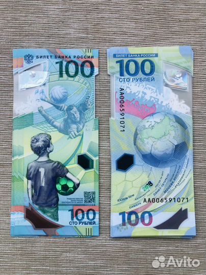 Банкнота 100 рублей чм по футболу