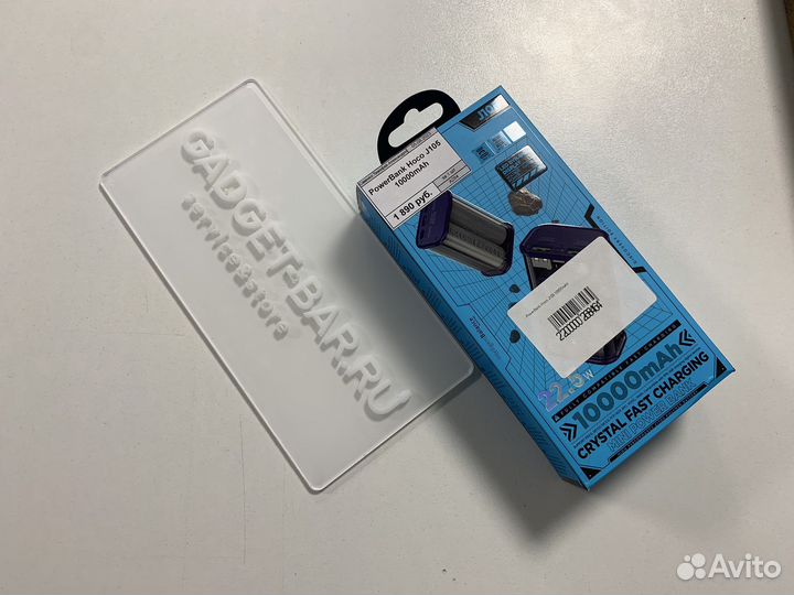 Powerbank Hoco J105 10000mAh