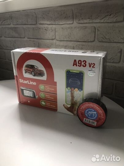 Установка-продажа автосигнализации