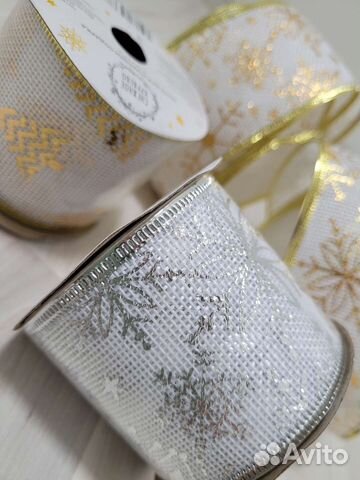 Лента декоративная для подарков