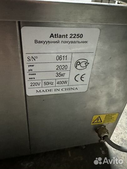 Вакумный упаковщик Atlant 2250