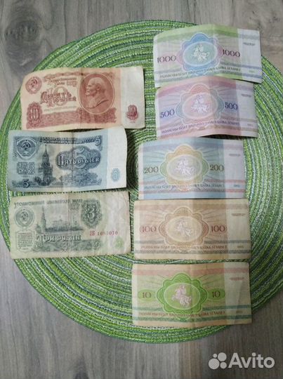 Банкноты СССР и Белорусские, монеты с 1961 года