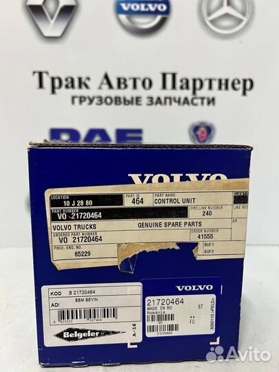 Блок управления Volvo 21720464