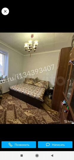 2-к. квартира, 40 м², 2/2 эт.