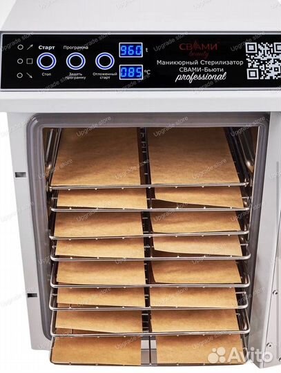 Сухожаровой шкаф гп 25 / Сухожар новый в рассрочку